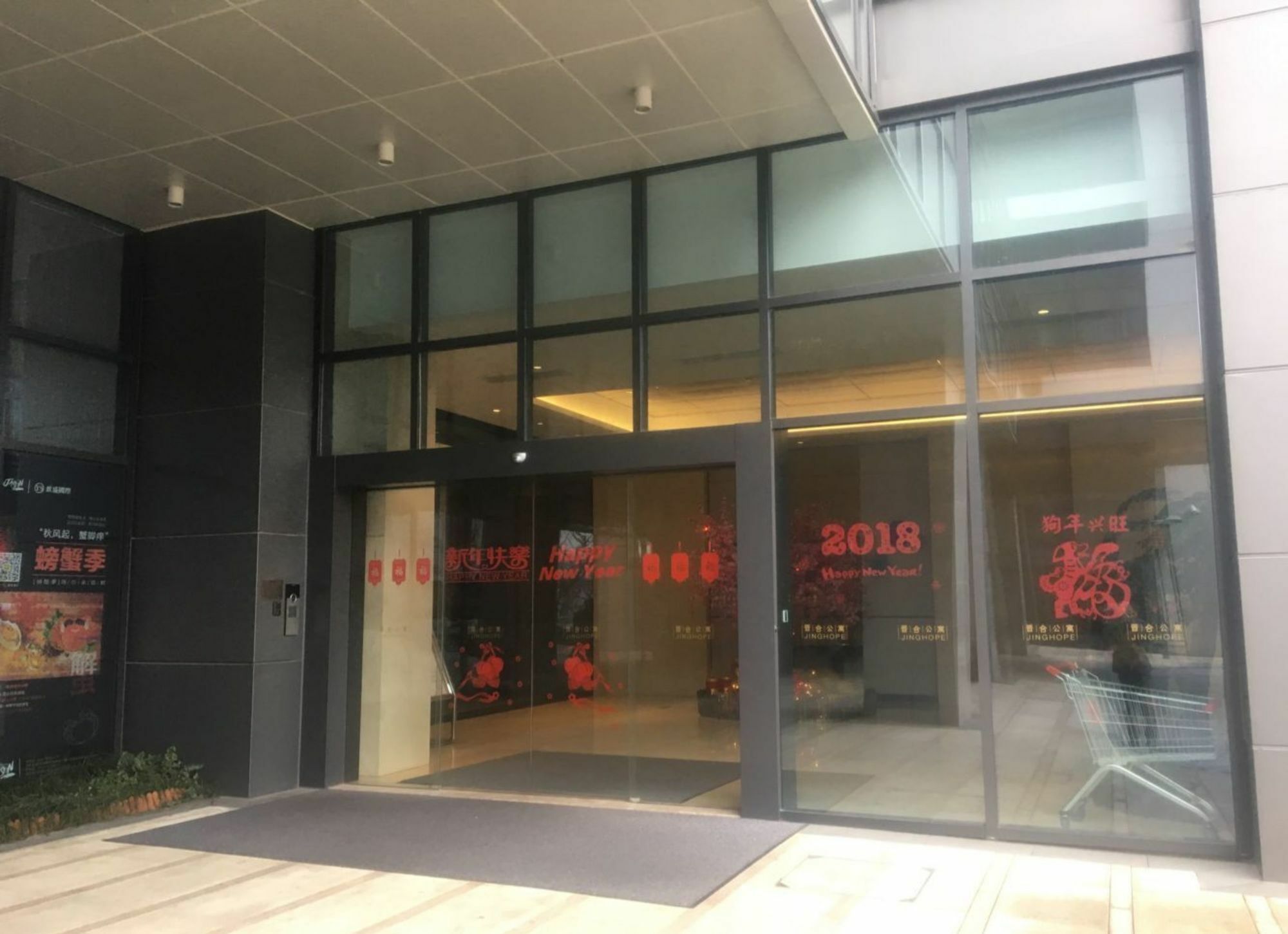 Jinji Lake Onelife Jinhe Apartment ซูโจว ภายนอก รูปภาพ